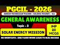 Solar Energy Mission MCQ | PGCIL Gk MCQ pdf 2026 | Powergrid 2026 General Awareness MCQS PDF | PGCIL