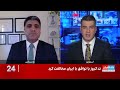 محمد قائدی: توافق تهران و واشینگتن در آینده نزدیک بعید به نظر می‌رسد