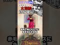 【カリブの海賊】長期休止の真相 99%女海賊が登場!!#ディズニー #ディズニーランド #ディズニーシー #ディズニーリゾート #tdr #tds #アトラクション#ウォルトディズニー