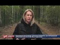 ТРАВА УКРОЕТ ВСЕ СЛЕДЫ
