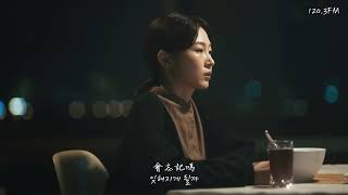 韓中字MV🎼John Park 존박 田美都 전미도 - 連夜推磨 밤새 서로 미루다 Stay