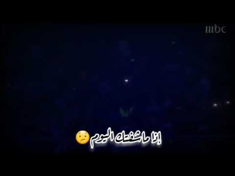 ماروم يارايح عن العين يا مسافر على وين حالات واتس آب يارا