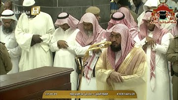 تلاوة بديعة من سورة النمل للشيخ بندر بليلة عشاء 28 ذوالقعدة 1438هـ
