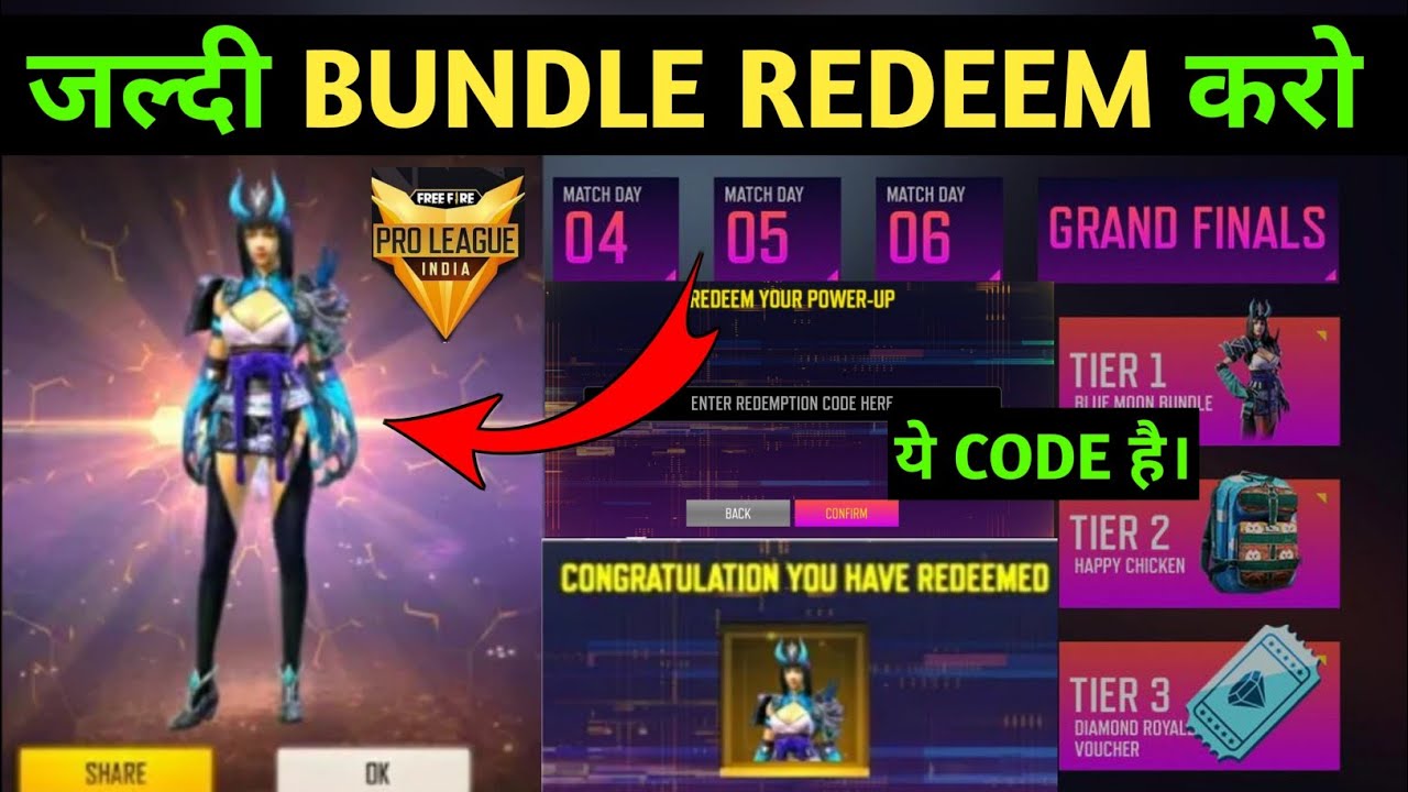 PRO LEAGUE DREAM TEAM TODAY REDEEM CODE 27 JUNE | FREE FIRE TODAY REDEEM CODE | PRO LEAGUE CODE