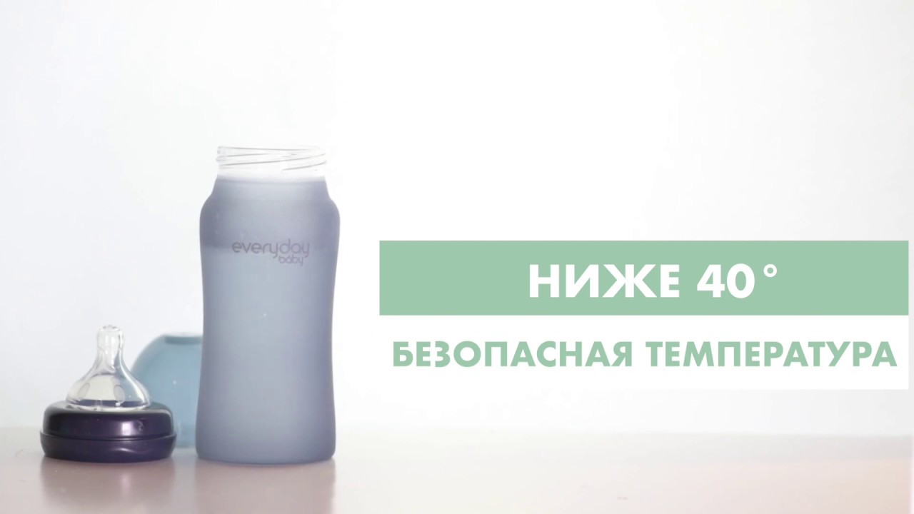 Стеклянная бутылочка с индикатором температуры EveryDay Baby