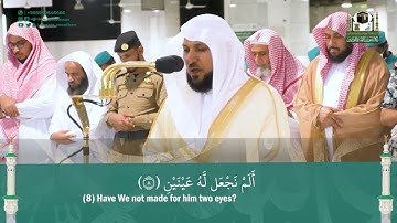 (سورة البلد)..تلاوة مختارة لفضيلة الشيخ د. ماهر المعيقلي -حفظه الله-.