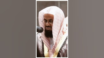 تلاوة مرئية سورة التغابن الآية ١٦ الشيخ سعود الشريم