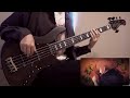 【異修羅】ED 『白花/鈴木このみ』 ベースを弾いてみた