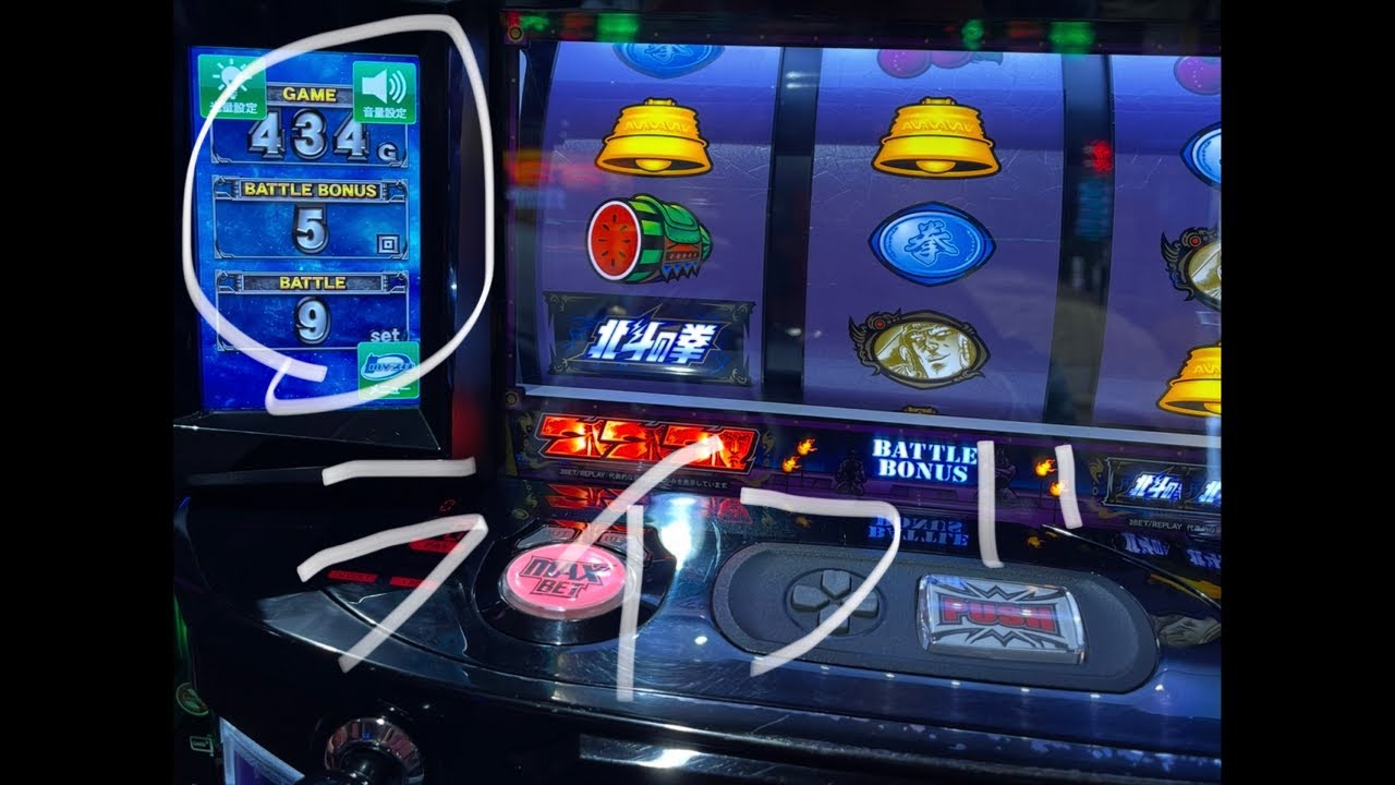 【ライブ配信】L北斗の拳　イッテミヨーカドー✨No.40 初見さん大歓迎✨