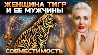Браки по Гороскопу? Как Бузова дурила голову мужчинам
