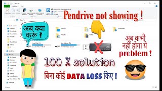 pen drive not showing in my computer | pendrive not detecting solution without data loss screenshot 3