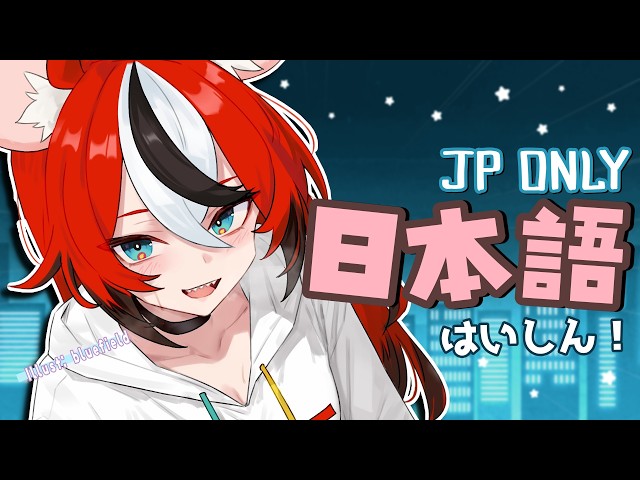 ≪JP