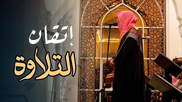 تراتيل خاشعة تلاوة مميزة بصوت الشيخ عبدالله الموسى | تراويح الليلة 20 رمضان 1446 هـ