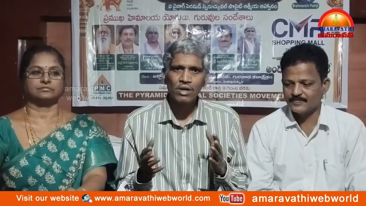 amaravathi :vsp-వైజాగ్ పిరమిడ్ స్పిరిచ్యువల్ సొసైటీ ఆధ్వర్యంలో ||దసరా సంగీత ధ్యాన మహా యజ్ఞం In Vizag