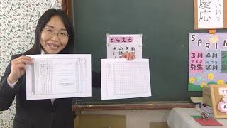 いばスタ小学校 ４年国語 光村図書
