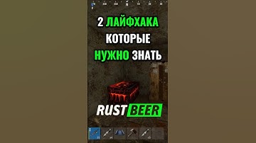 2 ЛАЙФХАКА КОТОРЫЕ НУЖНО ЗНАТЬ #шортс