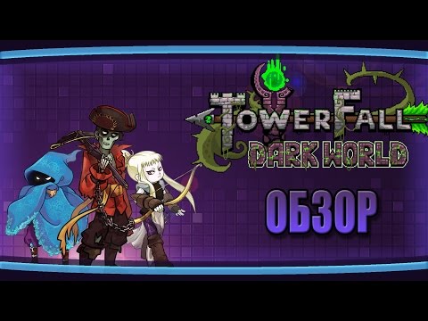 Wideo: TowerFall Ascension Ujawnia Rozszerzenie Dark World, Które Ma Się Rozpocząć Na Początku Roku