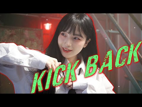 KICKBACK - Kenshi Yonezu 米津玄師 / Cover by Darlim