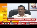 Zee 24 Taas Top Headlines Today 09 AM | आजच्या टॉप बातम्या | 21 September 2026 | Latest Marathi News