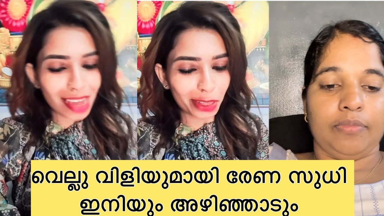 കൂടെ നിന്നവരെല്ലാം കാലുവാരി അവസാനം രേണ സുനക്ക് എട്ടിൻ്റെ പണി കിട്ടി തുടങ്ങി 😀