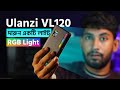 Best RGB Light for YouTubers? Ulanzi VL120 Full Test in Bangla!