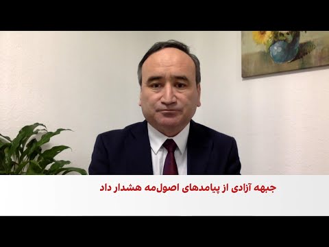 اصولنامه جزایی طالبان نهادینه سازی تبعیض و خشونت