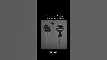 وصلت؟❤️‍🩹 #قرآن #سورة_الكهف #اسلام_صبحي #اكسبلور #توعيه #لايك #ستوريات_دينية #ترند #جورة_سان