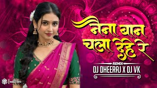 Naina Baan Chala Dehe X Gofelal Gendle Dialogue Remix Dj Vk Music x Dj Dheeraj  #djvinay 