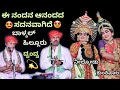 &quot; ಈ ನಂದನ ಆನಂದದ..&quot; ❤👌 | ಪ್ರಸನ್ನ ರಾಮರ ದ್ವಂದ್ವ 🔥 | ನೀಲ್ಕೋಡು 💖 ಕುಂಕಿಪಾಲ | ಕೃಷ್ಣ ಪಾರಿಜಾತ | Yakshagana