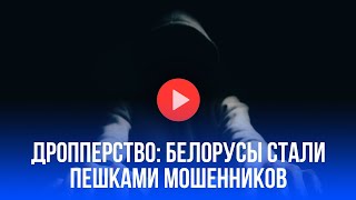 Белорусы, берегитесь! Оплачиваемая поездка в Россию – ловушка, раскройте глаза!