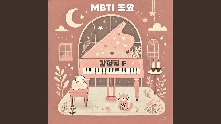 엄마의 웃음소리 2 Version