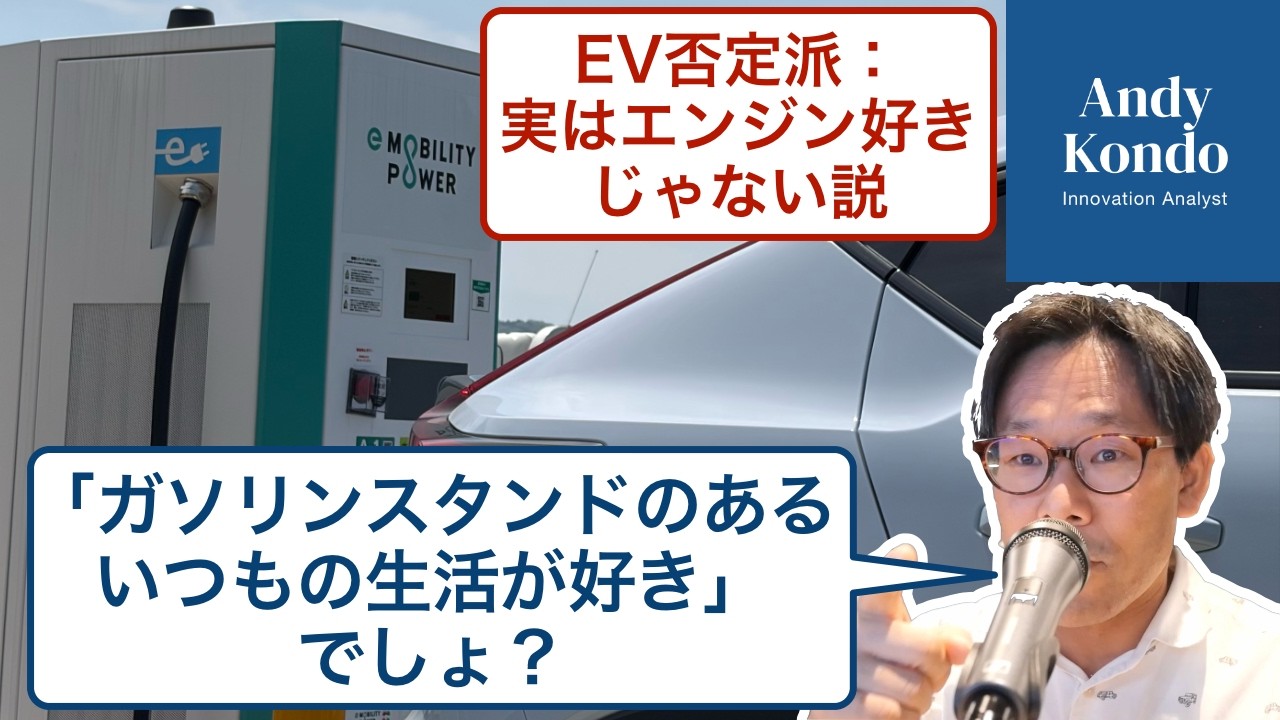 エンジン最高！EV批判する人、実はクルマ好きじゃない—EVスーパーカー