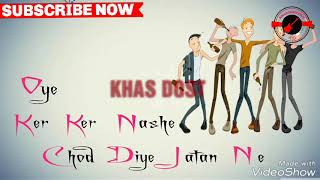 Khalnayak खलनयक Veer Sahu New Haryanvi Whatsapp Status Khas Dost Film Sumit Kundu