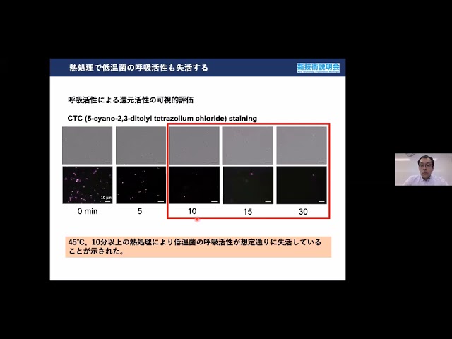 シンプル酵素触媒による効率的な有用物質変換 広島大学 大学院統合生命科学研究科 生物工学プログラム 准教授 田島 誉久 Youtube