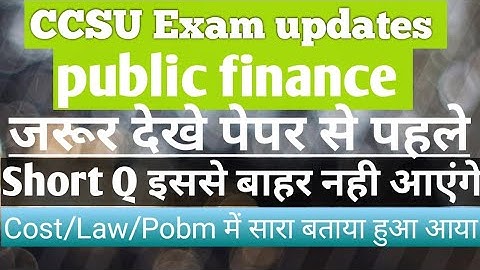 CCS University New Exam Pattern | Public finance ka Paper कैसा आएगा?CCSU News Update Today| BCom PF