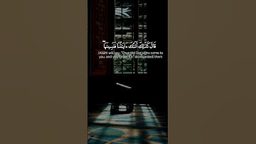 #ومن_أعرض_عن_ذكري_فإن_له_معيشة_ضنكا 🌿#سورة_طه/#المصحف/#قرآن