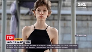 Новини світу: українська модель відкрила один із італійських модних показів у Мілані