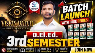 आ गया UP DELED 3rd Semester का BEST Batch 😱 Vision Batch Launch | Free Book + Free Series सिर्फ ₹249