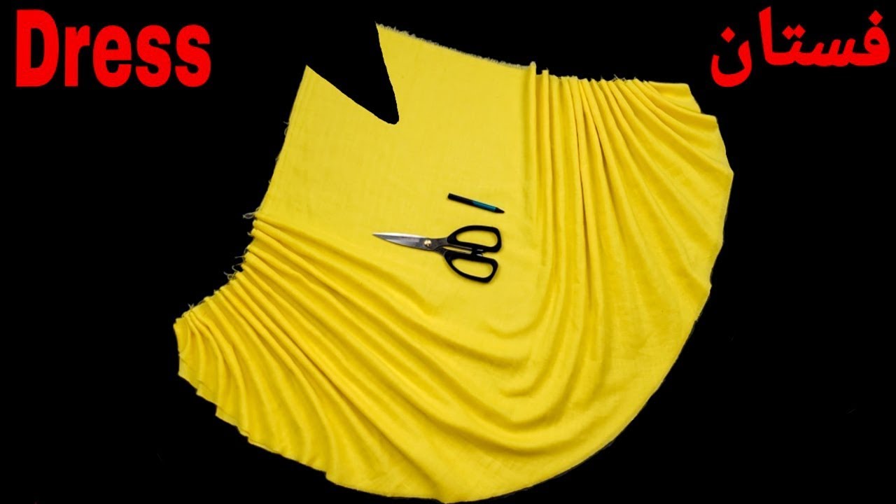 قص و خياطه فستان رائع لجميع المقاسات با اسهل طريقه