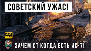 :      !        WORLD OF TANKS!