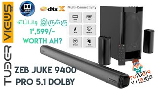 ZEBRONICS 525-W ZEB JUKE BAR 9400 PRO DOLBY 5.1 @TUBERVIEWS #TAMIL #zebronics #5.1audio #dolbyatmos