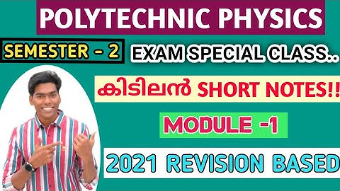 POLYTECHNIC PHYSICS SEM - 2 // 2021 REVISION BASED // MODULE 1 EXAM SPECIAL!! //കിടിലൻ Short Notes🔥