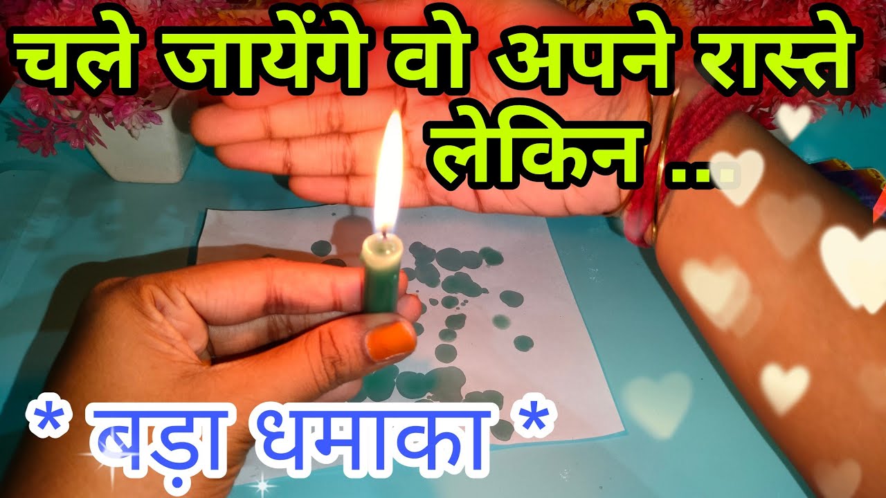 Карта осу this feeling