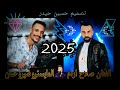 اجمل دبكه عربي نااار واغاني حلبية عربي جديد 2025 الفنان صلاح ارام كروب ميران اعراس عفرين حلب