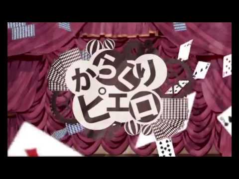 [PIAN]からくりピエロ(おさむらいさん arrange)[COVER]