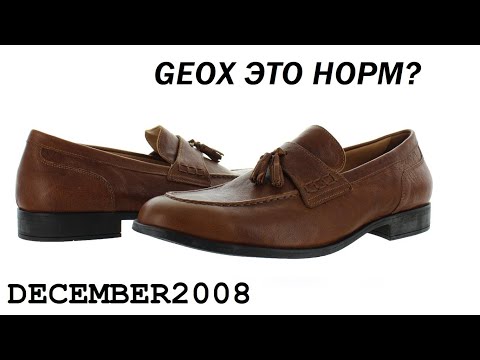 ТУФЛИ ОТ GEOX