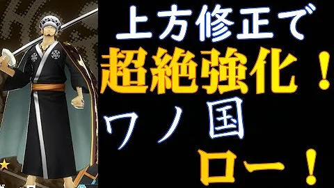 バウンンティラッシュ和の国ロー バウンンティラッシュ和の国ロー