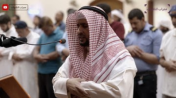 تلاوة خاشعة بصوت القارئ أبو بكر الظبي | محراب التلاوات والعلم