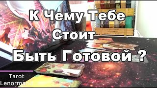 :      # #tarot