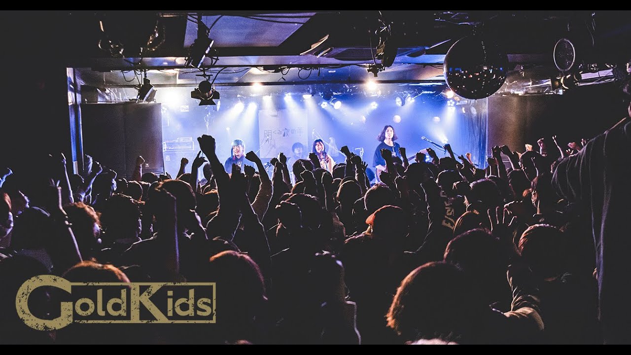 明くる夜の羊 / シネマを抜け出して 「Let in light」DAY2 ワンマンライブ　2023.3/18 at 新代田FEVER